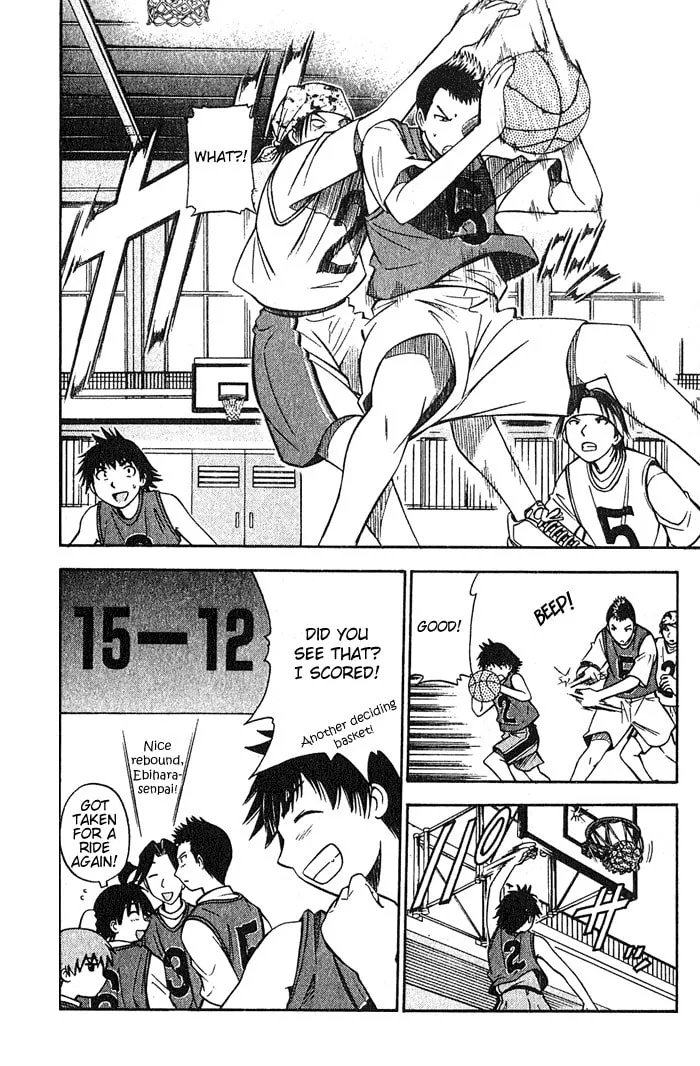 Fight no Akatsuki Chapter 8 page 7 - 