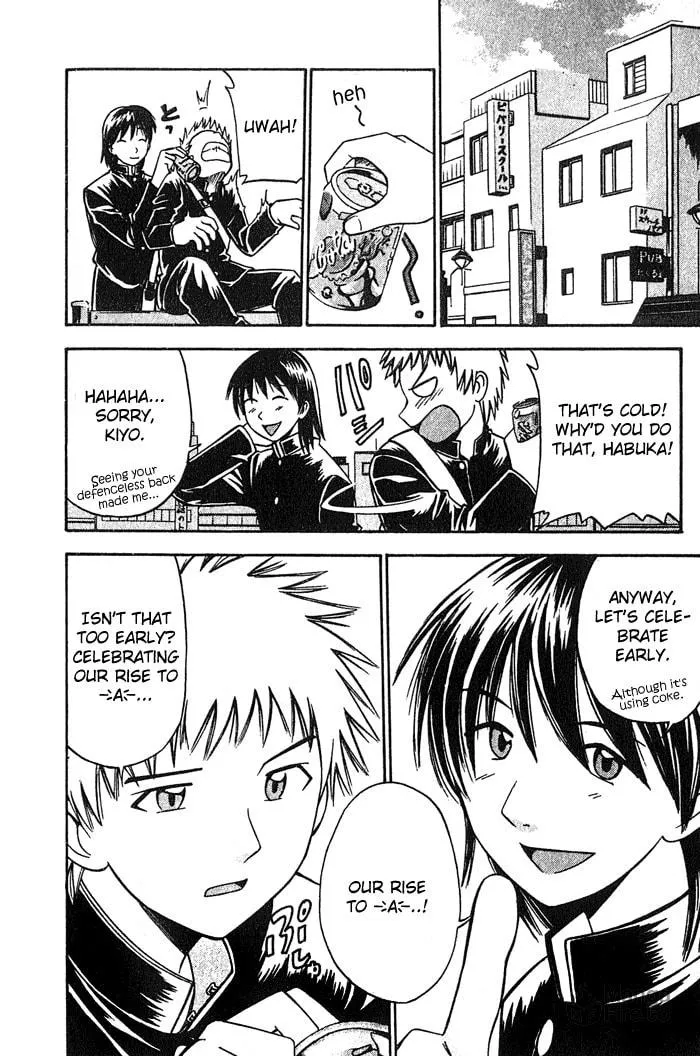 Fight no Akatsuki Chapter 8 page 9 - 
