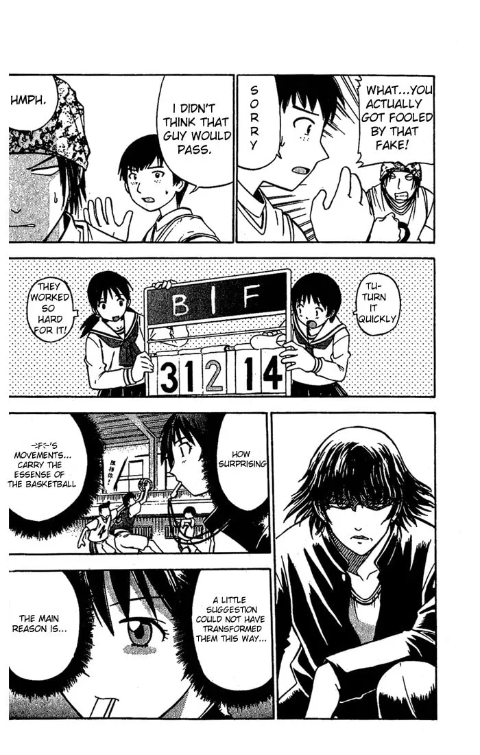 Fight no Akatsuki Chapter 9 page 17 - 