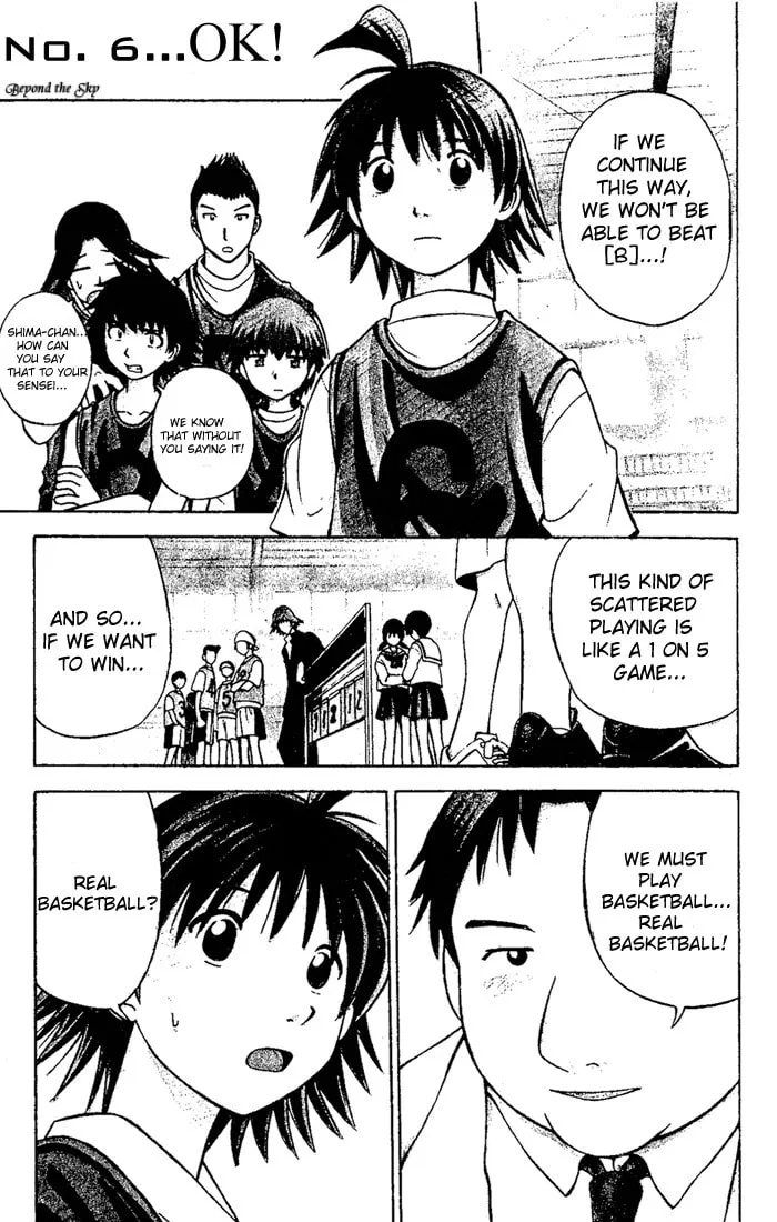 Fight no Akatsuki Chapter 9 page 7 - 