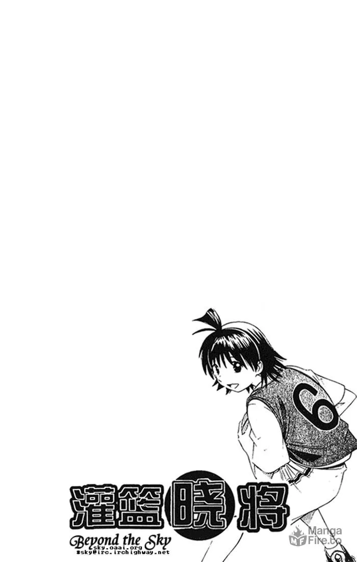 Fight no Akatsuki Chapter 9 page 9 - 