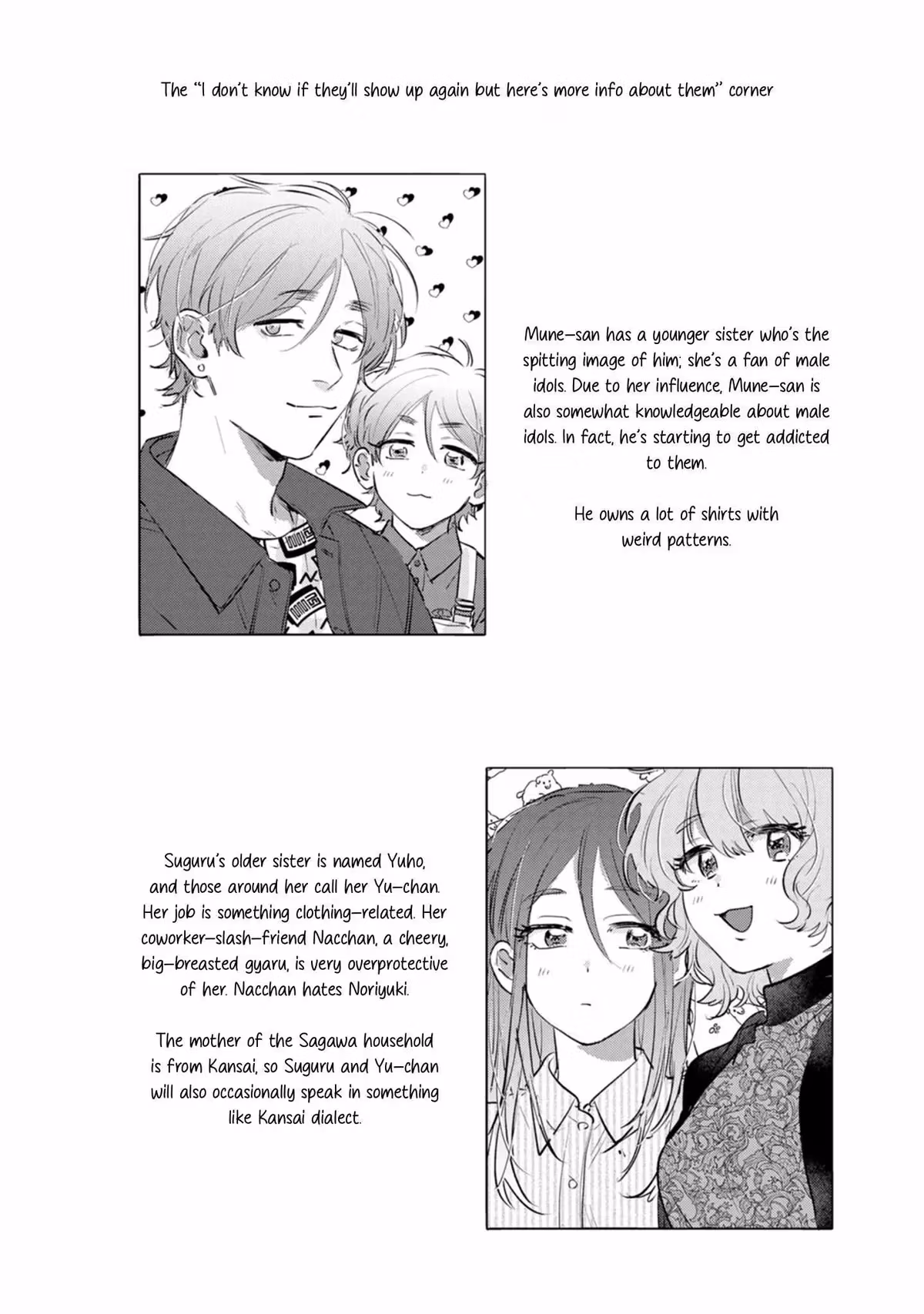 Read Fight Suguru-kun! chapter 20 image 16 on Lezhin
