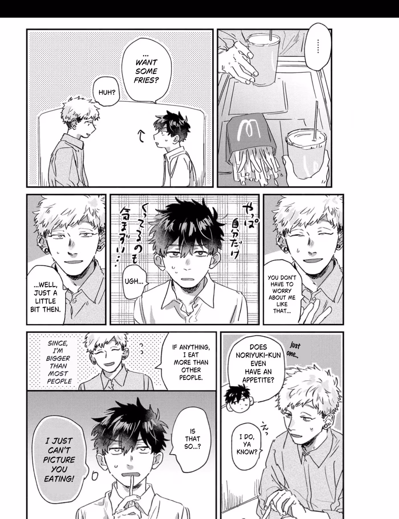 Read Fight Suguru-kun! chapter 23 image 2 on Lezhin