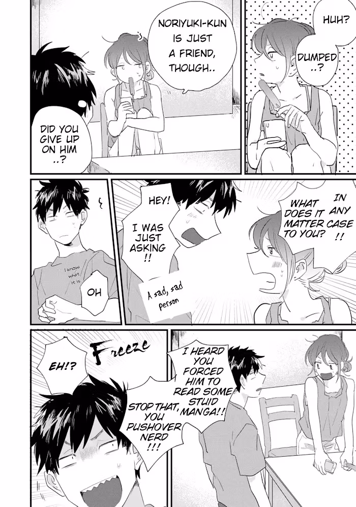 Read Fight Suguru-kun! chapter 4 image 2 on Lezhin