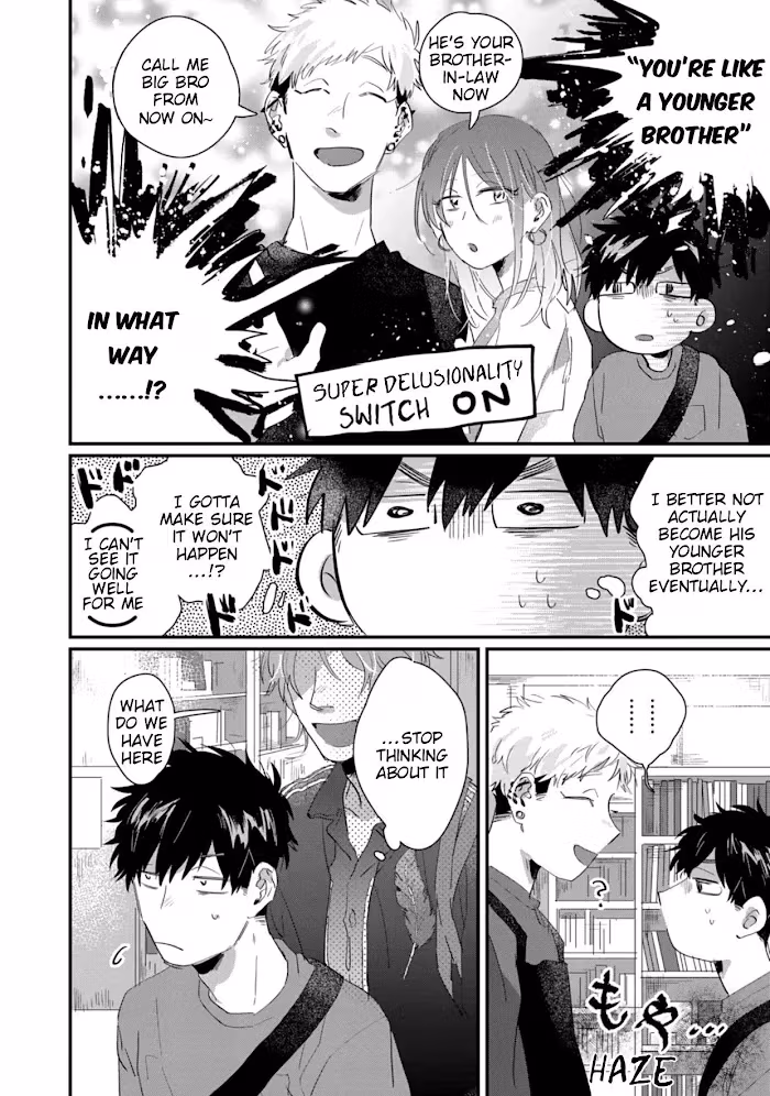 Read Fight Suguru-kun! chapter 6 image 4 on Lezhin