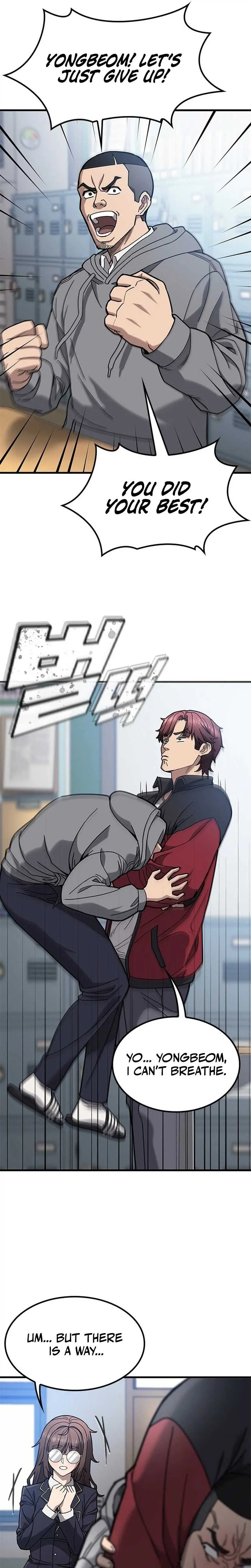 Read Fight Tier 1 Saving a tutor chapter 1 image 30 on Lezhin