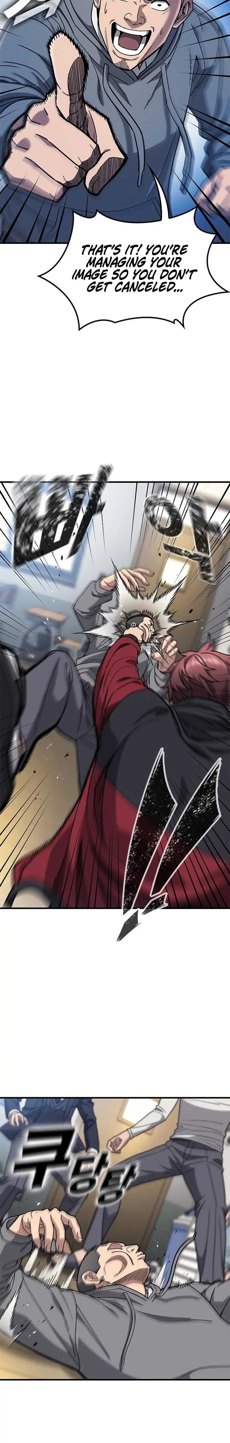 Read Fight Tier 1 Saving a tutor chapter 1 image 5 on Lezhin