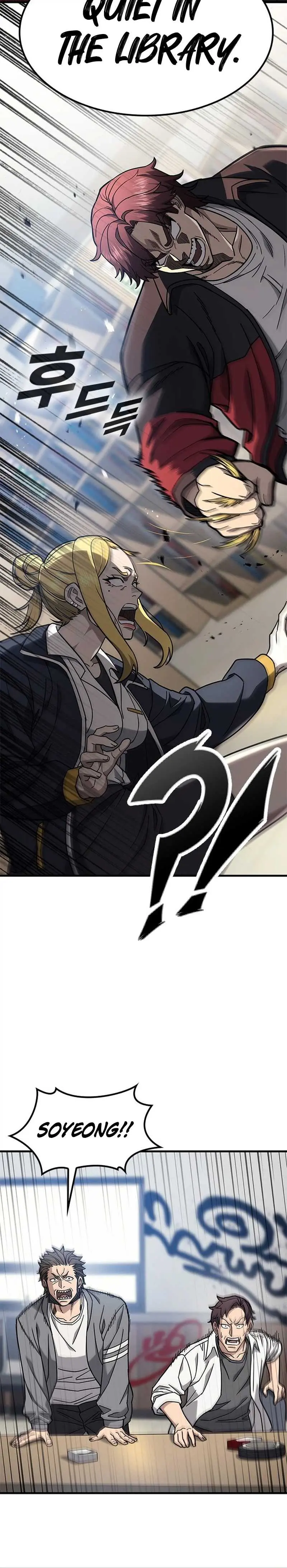 Read Fight Tier 1 Saving a tutor chapter 1 image 53 on Lezhin