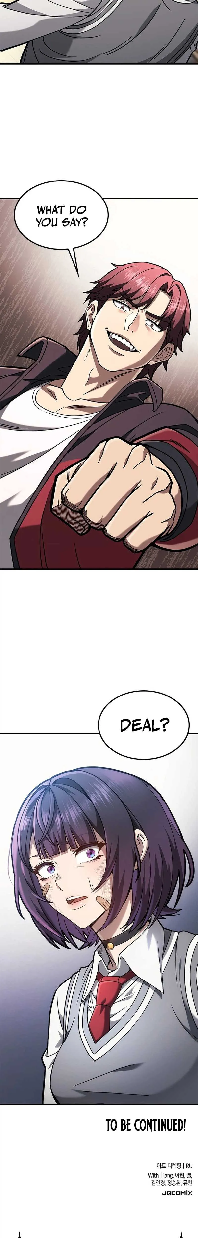 Read Fight Tier 1 Saving a tutor chapter 1 image 67 on Lezhin