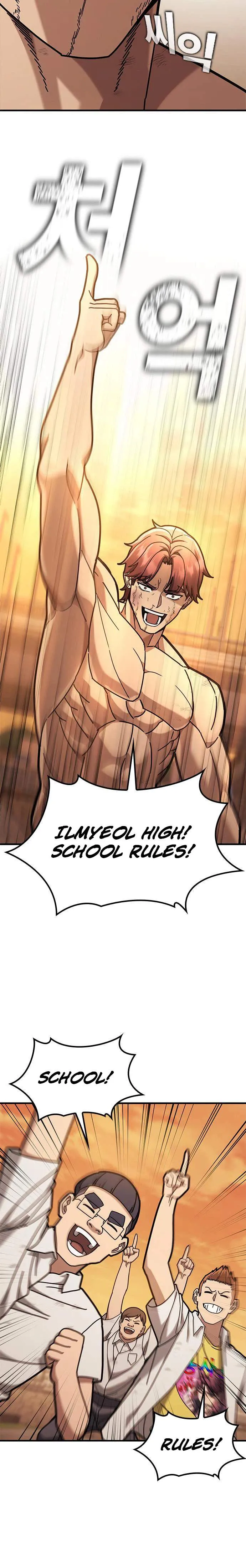 Read Fight Tier 1 Saving a tutor chapter 10 image 11 on Lezhin