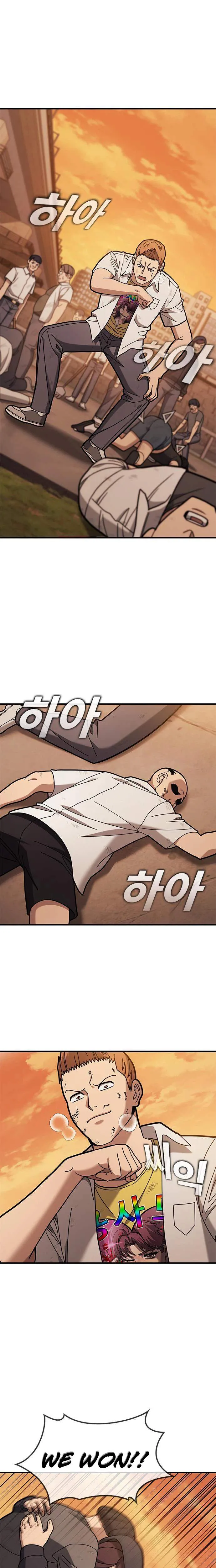 Read Fight Tier 1 Saving a tutor chapter 10 image 9 on Lezhin