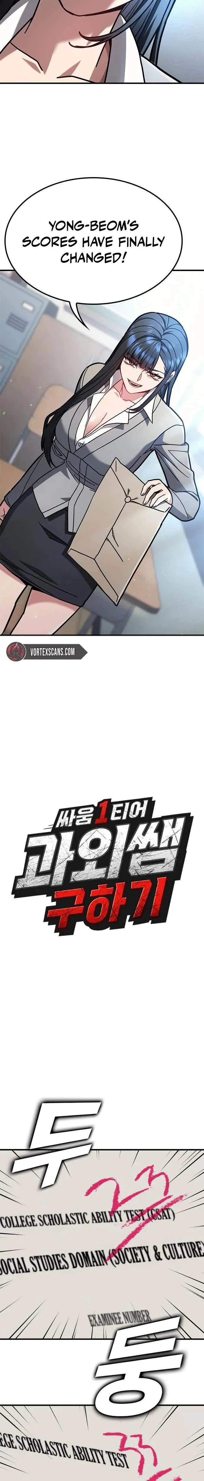 Read Fight Tier 1 Saving a tutor chapter 11 image 10 on Lezhin