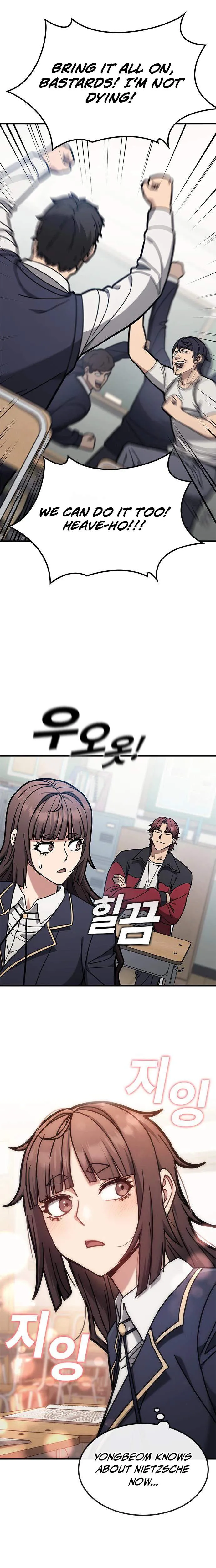 Read Fight Tier 1 Saving a tutor chapter 11 image 21 on Lezhin