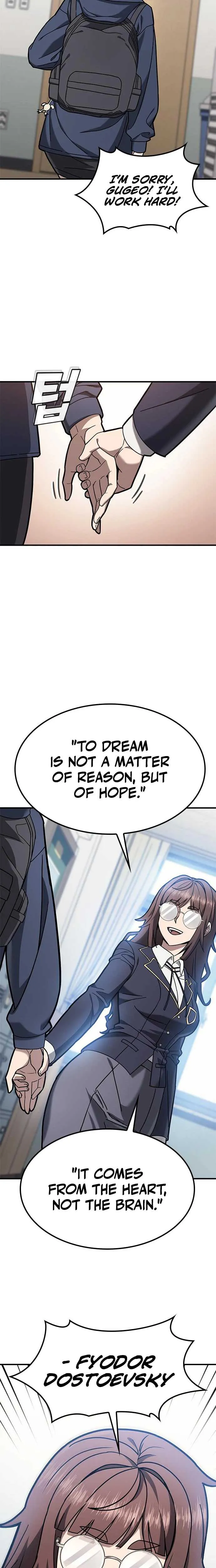 Read Fight Tier 1 Saving a tutor chapter 2 image 13 on Lezhin