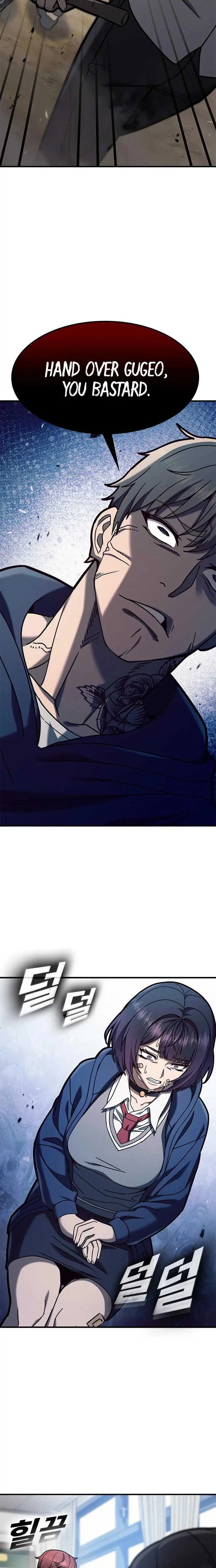 Read Fight Tier 1 Saving a tutor chapter 2 image 34 on Lezhin