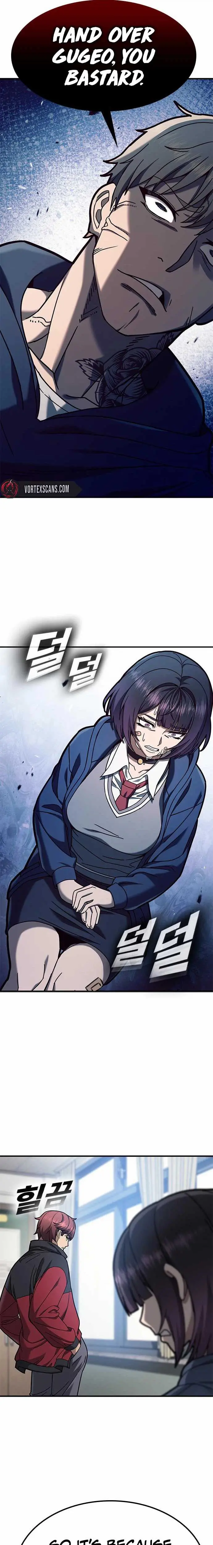 Read Fight Tier 1 Saving a tutor chapter 3 image 1 on Lezhin