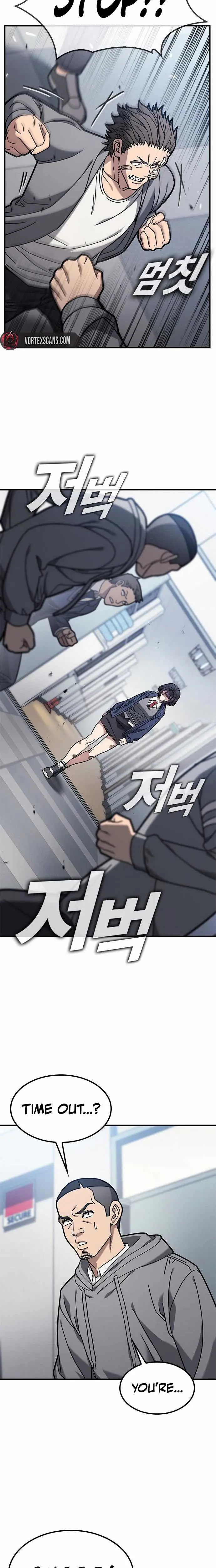 Read Fight Tier 1 Saving a tutor chapter 3 image 13 on Lezhin