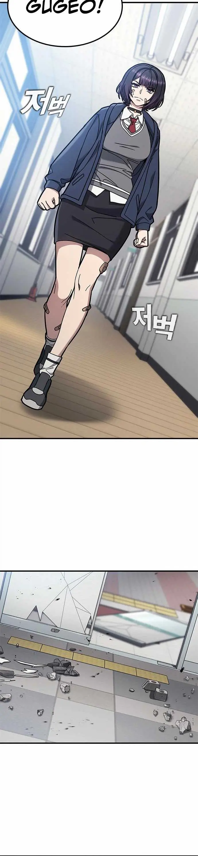 Read Fight Tier 1 Saving a tutor chapter 3 image 14 on Lezhin
