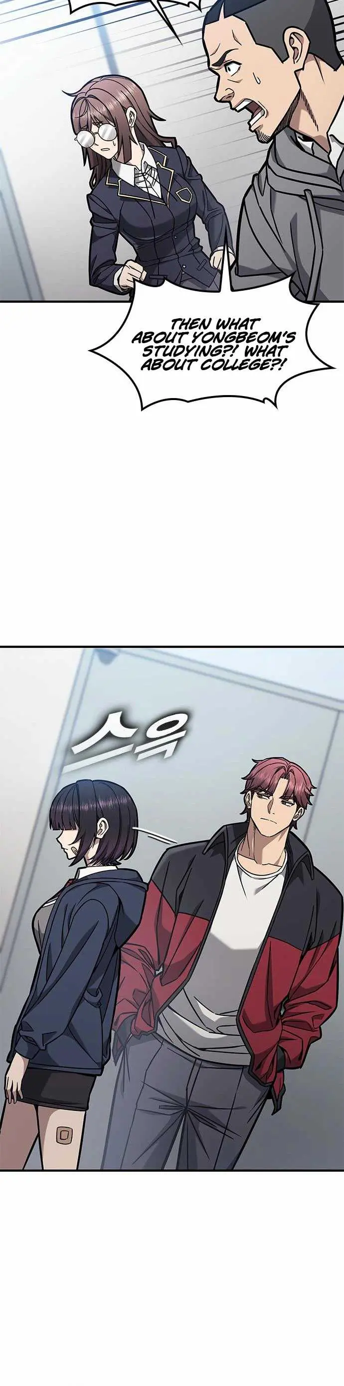 Read Fight Tier 1 Saving a tutor chapter 3 image 29 on Lezhin