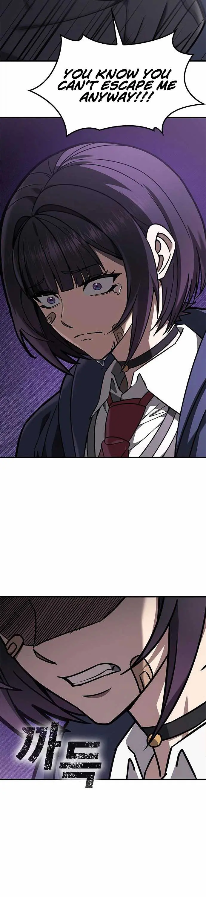 Read Fight Tier 1 Saving a tutor chapter 3 image 32 on Lezhin