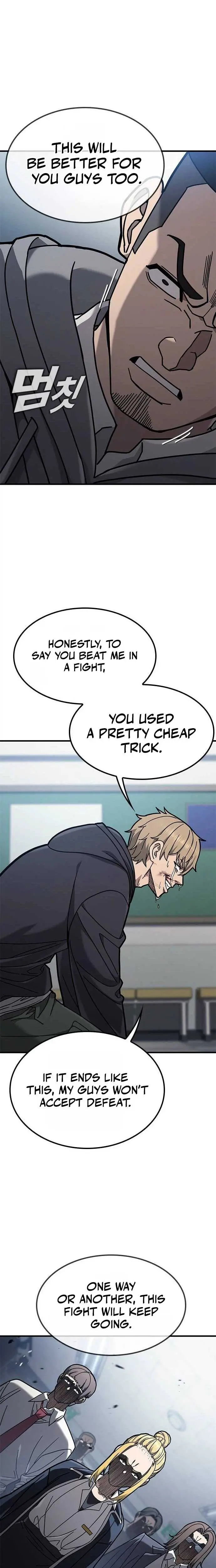 Read Fight Tier 1 Saving a tutor chapter 4 image 12 on Lezhin
