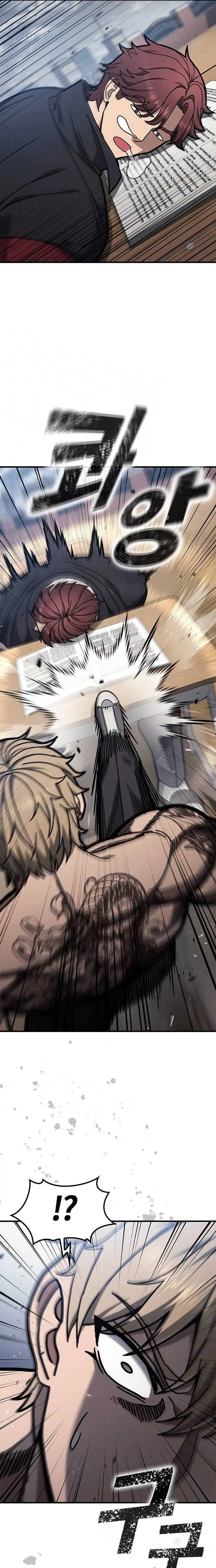 Read Fight Tier 1 Saving a tutor chapter 4 image 36 on Lezhin