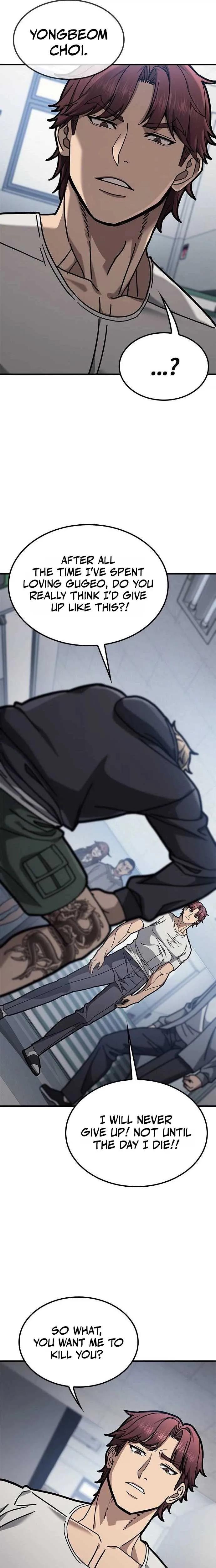 Read Fight Tier 1 Saving a tutor chapter 4 image 9 on Lezhin