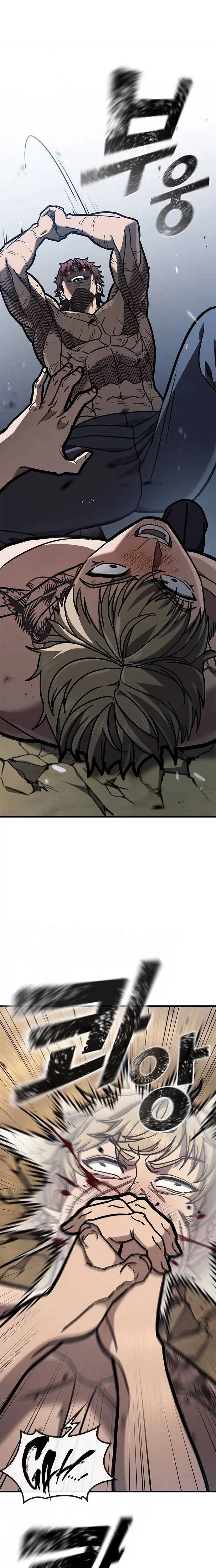 Read Fight Tier 1 Saving a tutor chapter 5 image 21 on Lezhin