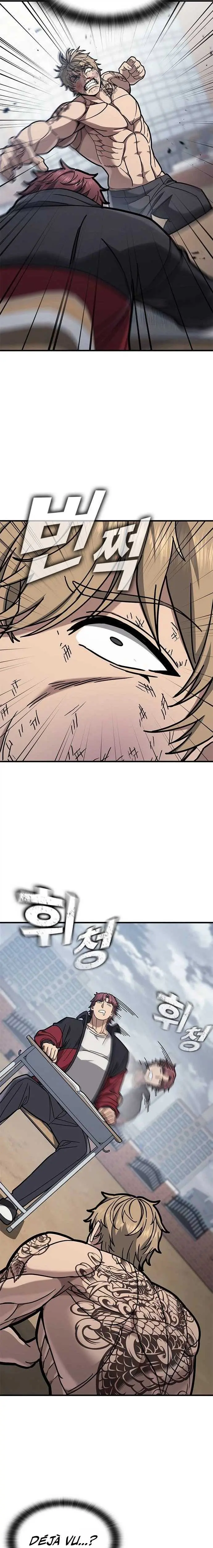 Read Fight Tier 1 Saving a tutor chapter 5 image 30 on Lezhin