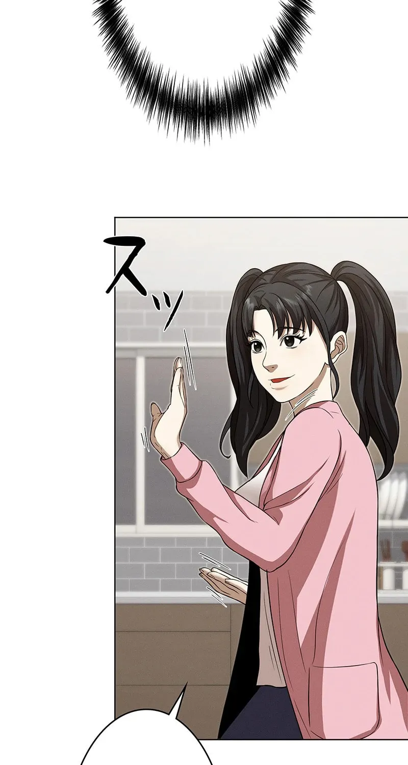 Fighting App: Level Up or Get Beat Down Chapter 1 page 195 - 