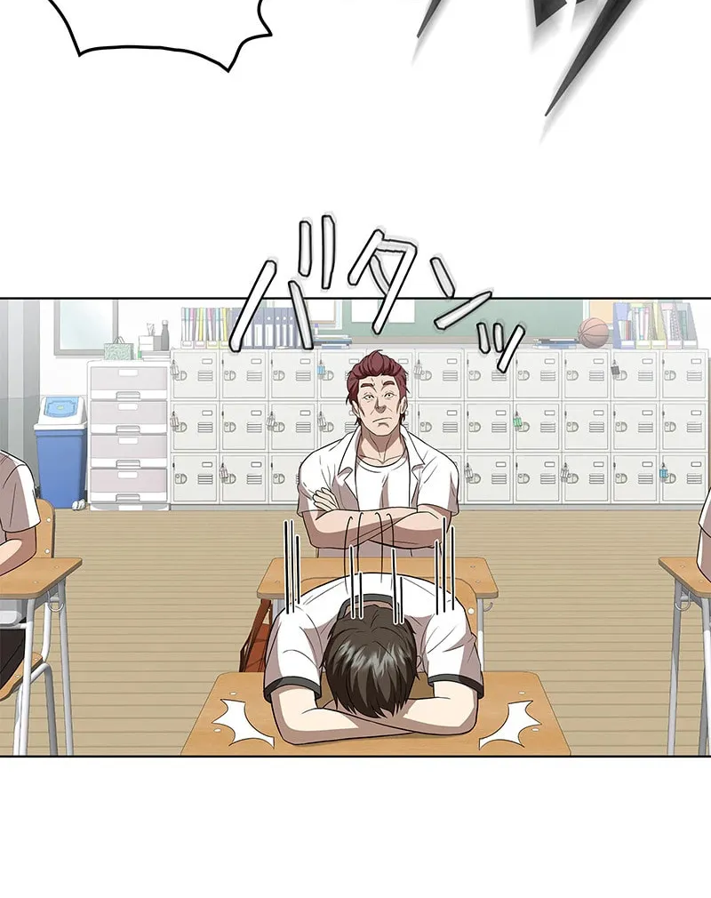 Fighting App: Level Up or Get Beat Down Chapter 1 page 87 - 