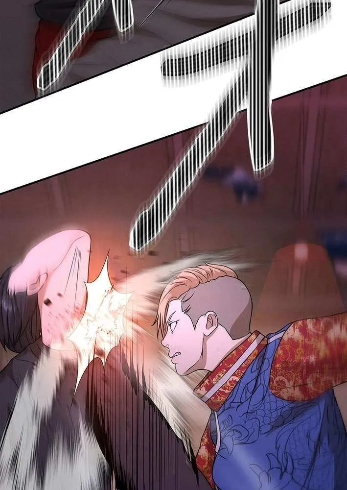 Fighting App: Level Up or Get Beat Down Chapter 10 page 105 - 