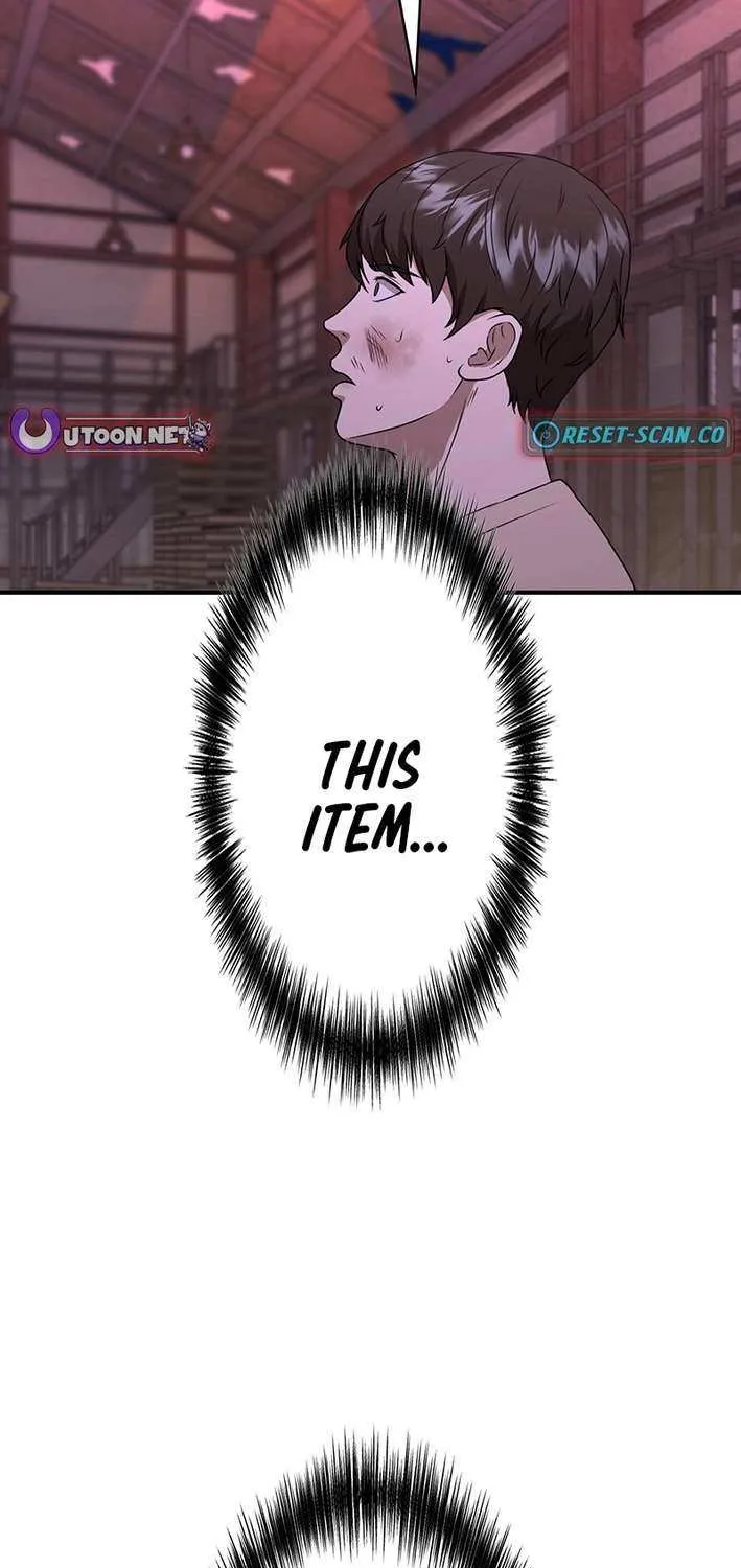 Fighting App: Level Up or Get Beat Down Chapter 10 page 17 - 