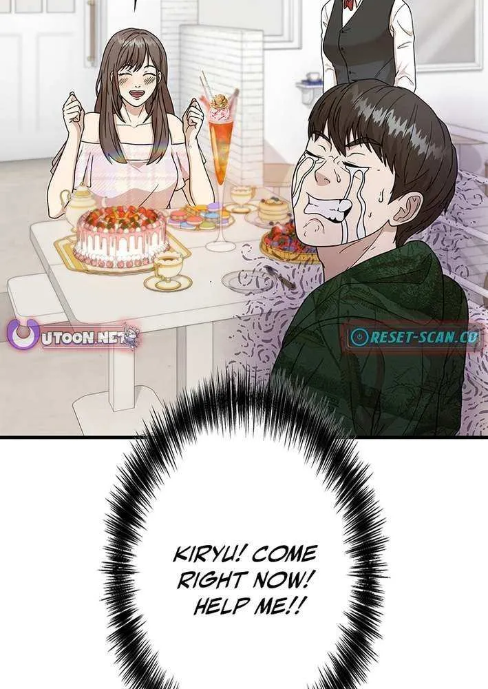 Fighting App: Level Up or Get Beat Down Chapter 11 page 15 - 