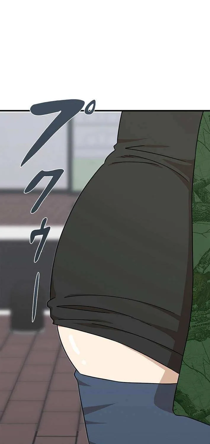 Fighting App: Level Up or Get Beat Down Chapter 11 page 17 - 