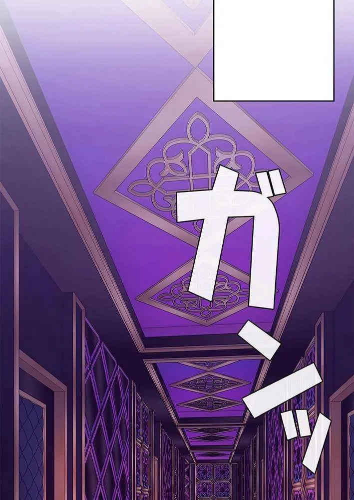 Fighting App: Level Up or Get Beat Down Chapter 11 page 85 - 