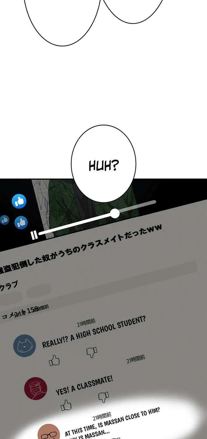 Fighting App: Level Up or Get Beat Down Chapter 12 page 12 - 