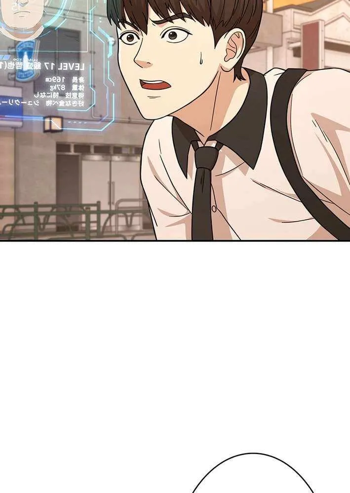Fighting App: Level Up or Get Beat Down Chapter 12 page 113 - 