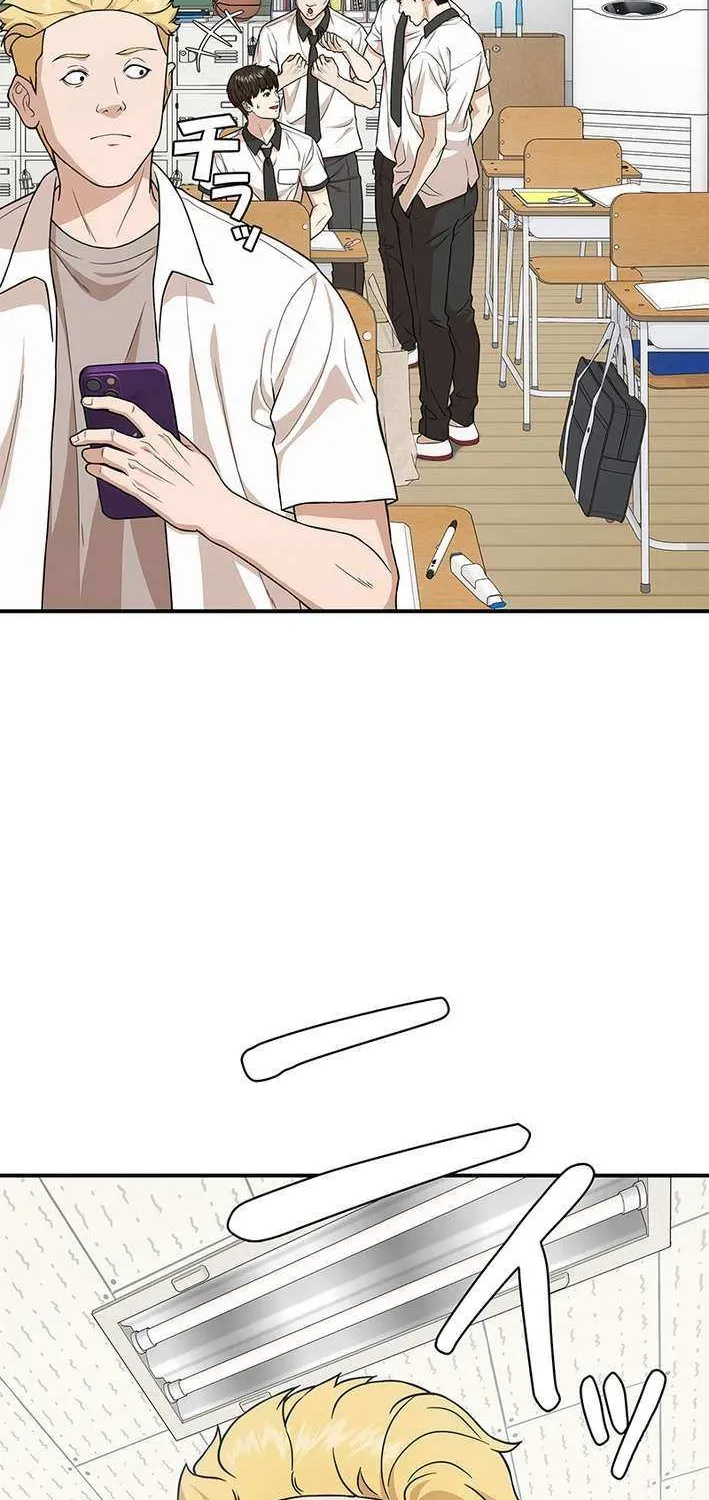 Fighting App: Level Up or Get Beat Down Chapter 12 page 14 - 