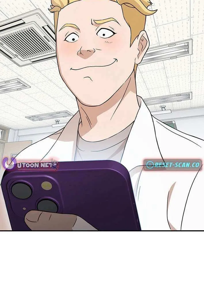 Fighting App: Level Up or Get Beat Down Chapter 12 page 15 - 