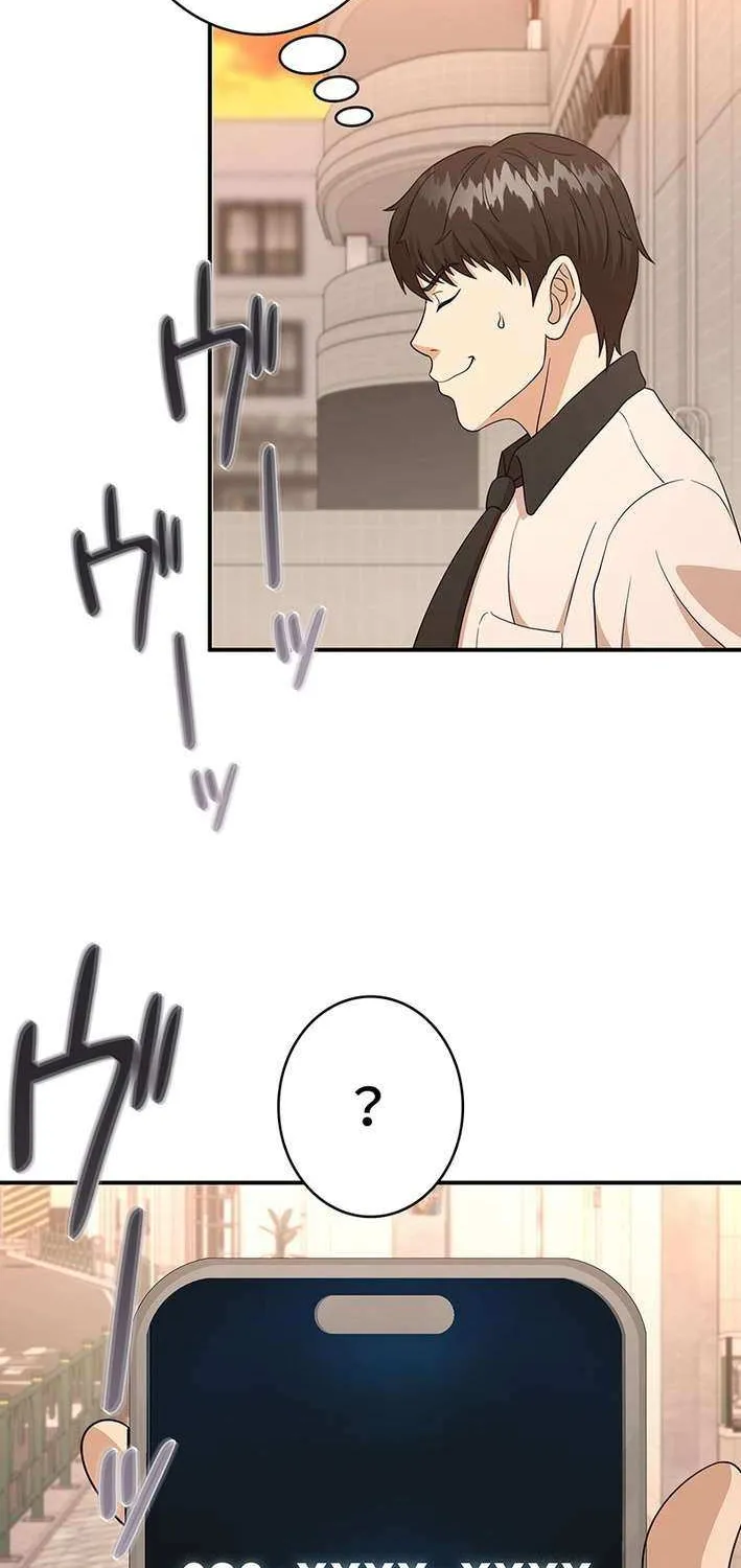 Fighting App: Level Up or Get Beat Down Chapter 12 page 24 - 