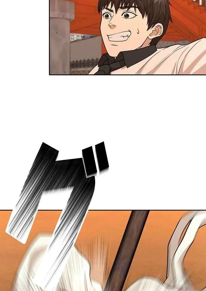 Fighting App: Level Up or Get Beat Down Chapter 12 page 50 - 