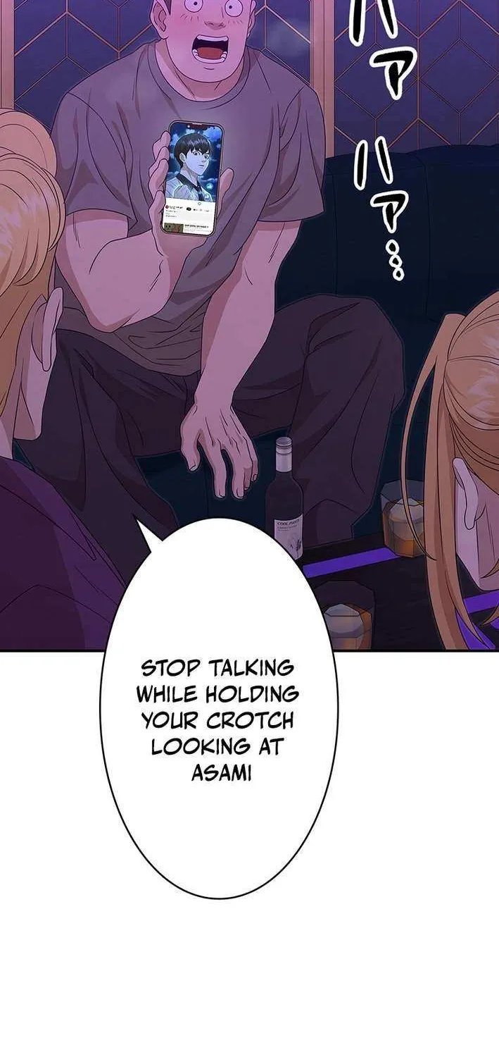 Fighting App: Level Up or Get Beat Down Chapter 12 page 94 - 