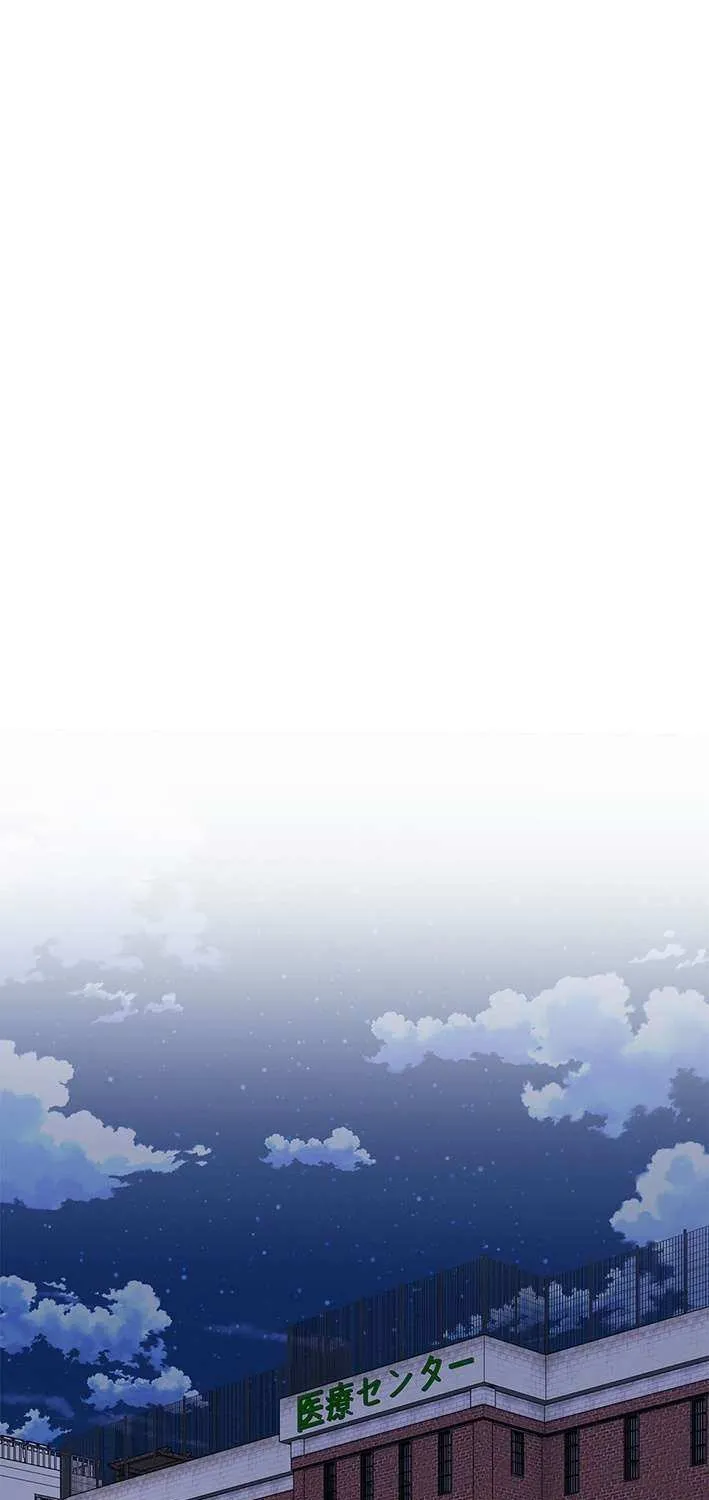 Fighting App: Level Up or Get Beat Down Chapter 13 page 117 - 