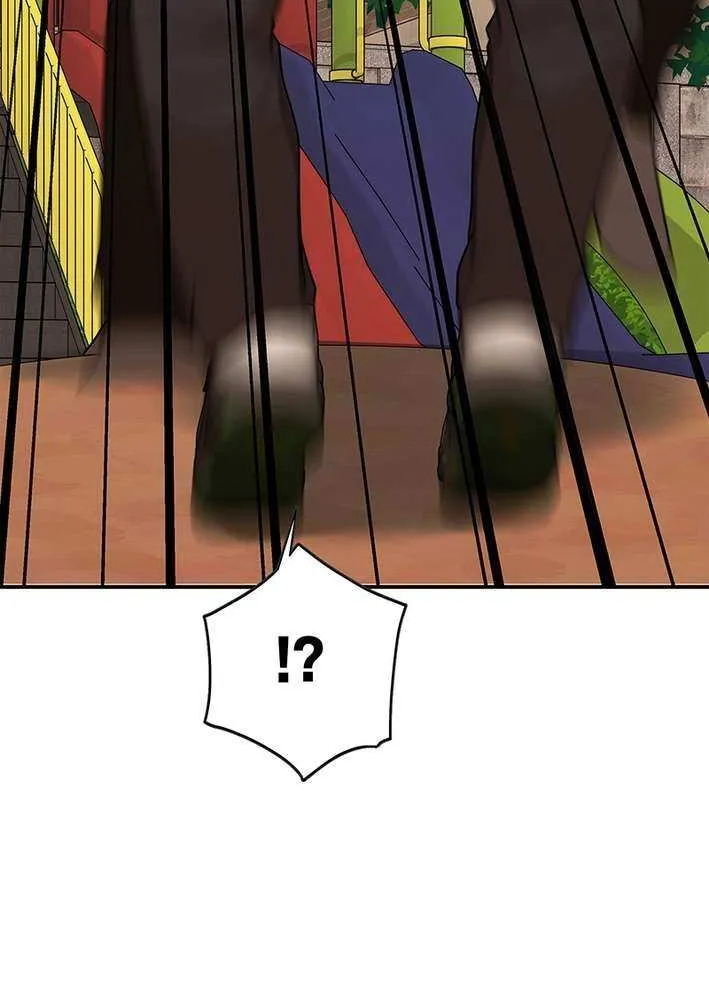 Fighting App: Level Up or Get Beat Down Chapter 13 page 21 - 