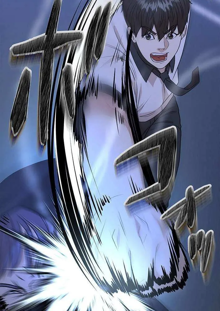 Fighting App: Level Up or Get Beat Down Chapter 13 page 84 - 