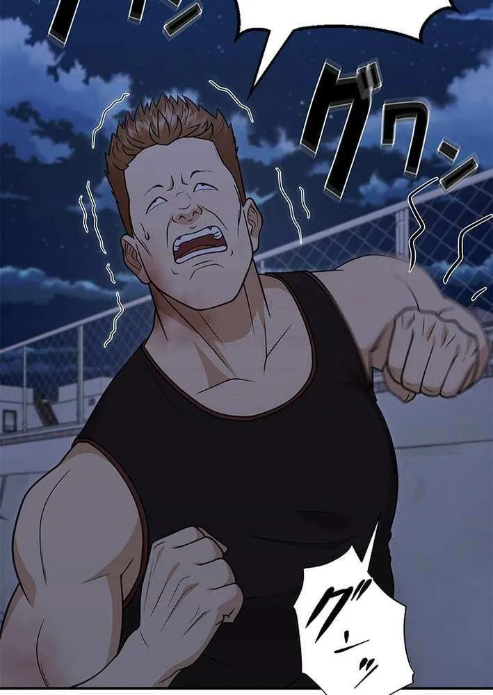 Fighting App: Level Up or Get Beat Down Chapter 14 page 105 - 