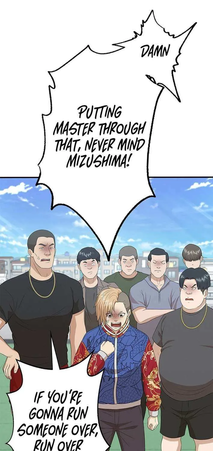 Fighting App: Level Up or Get Beat Down Chapter 14 page 17 - 