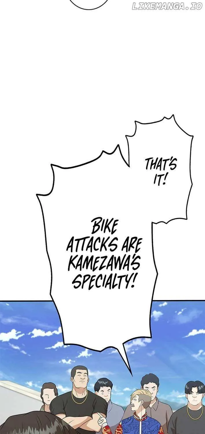 Fighting App: Level Up or Get Beat Down Chapter 14 page 22 - 