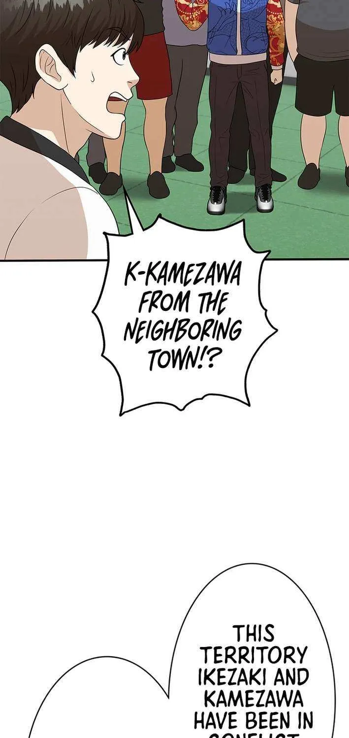 Fighting App: Level Up or Get Beat Down Chapter 14 page 23 - 